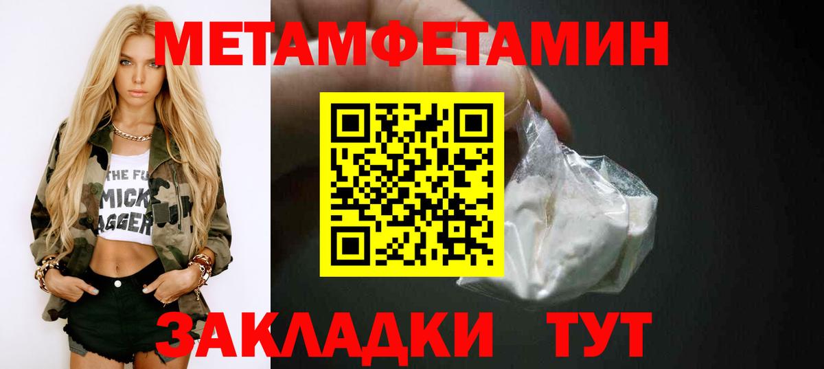 АМФ VHQ  Вход с VPN  АМФ  Камышлов 