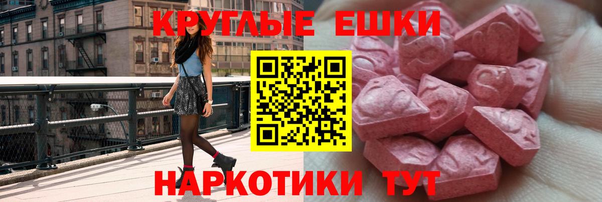 Экстази louis Vuitton Камышлов