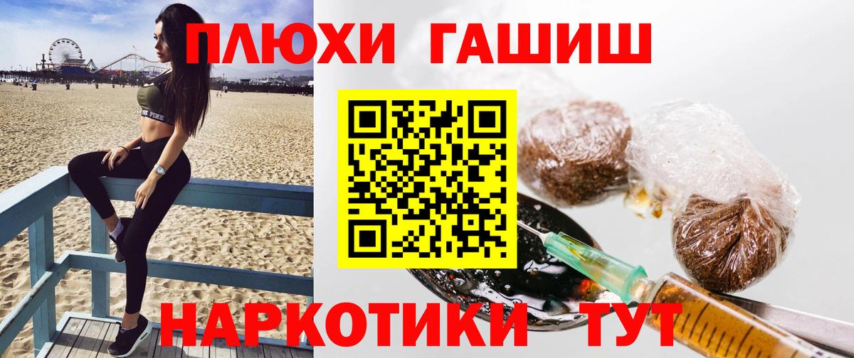 Гашиш Cannabis Камышлов