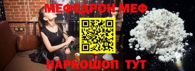 прущие крисы Конаково