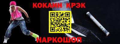 стаф Комсомольск-на-Амуре