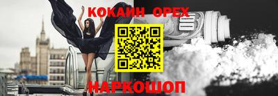 прущие крисы Конаково