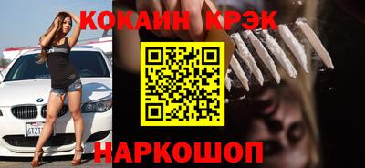прущие крисы Конаково