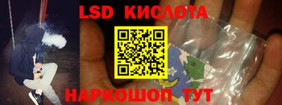 прущие крисы Конаково