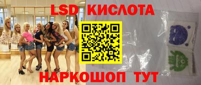 стафф Нальчик