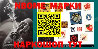 прущие крисы Конаково