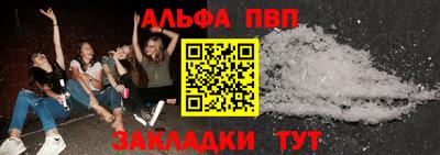 прущие крисы Конаково