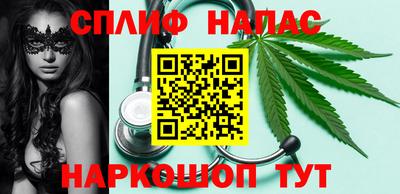 прущие крисы Конаково