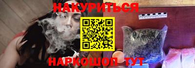 прущие крисы Конаково
