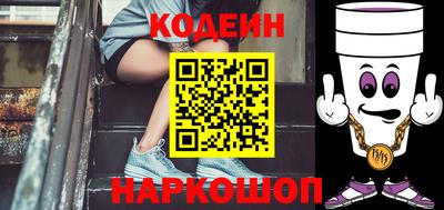 прущие крисы Конаково