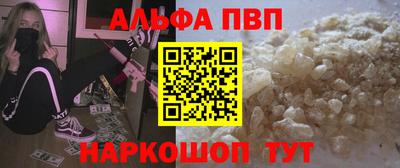 стаф Комсомольск-на-Амуре