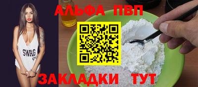 стаф Комсомольск-на-Амуре