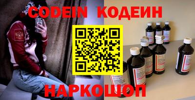 прущие крисы Конаково