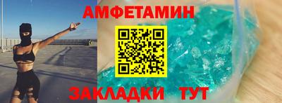 прущие крисы Конаково