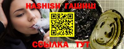 прущие крисы Конаково