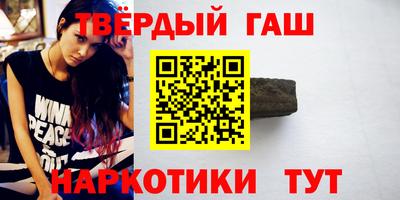 прущие крисы Конаково