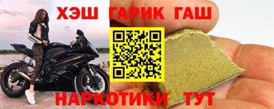 прущие крисы Конаково