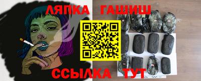 метамфетамин Наро-Фоминск