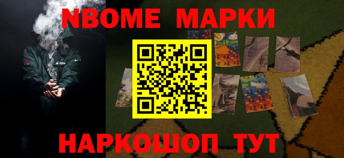 МЕФ Камышлов
