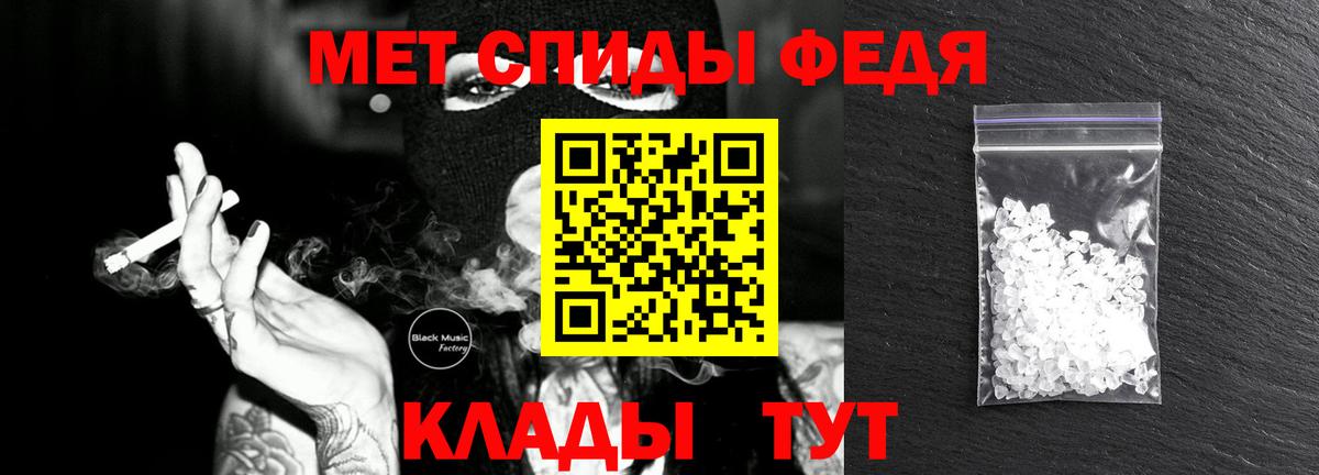 Камышлов  Метамфетамин  Вход с VPN  Метамфетамин пудра 