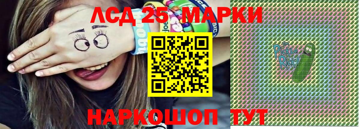 Кокаин  ГАШ  MDMA  Лсд 25  Метадон  Канабис  Камышлов  Вход с VPN  Мефедрон кристаллы 
