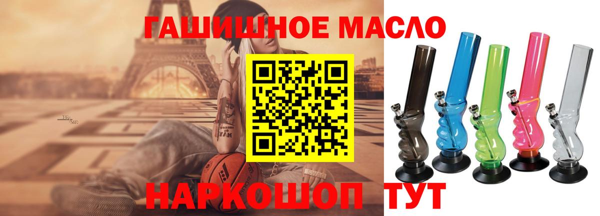 Камышлов  Дистиллят ТГК вейп  Вход с VPN  Дистиллят ТГК Wax 