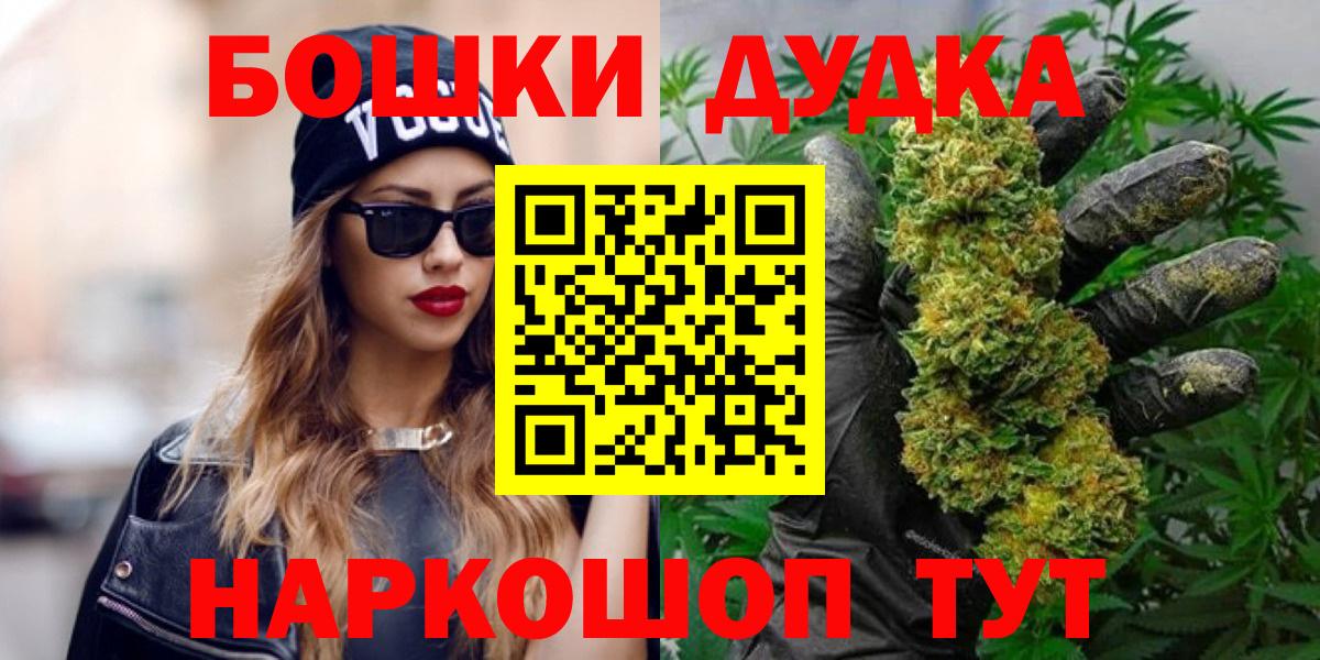 Канабис марихуана  Конопля VHQ  Марихуана OG Kush  Камышлов  Вход с VPN  Бошки Шишки марихуана 